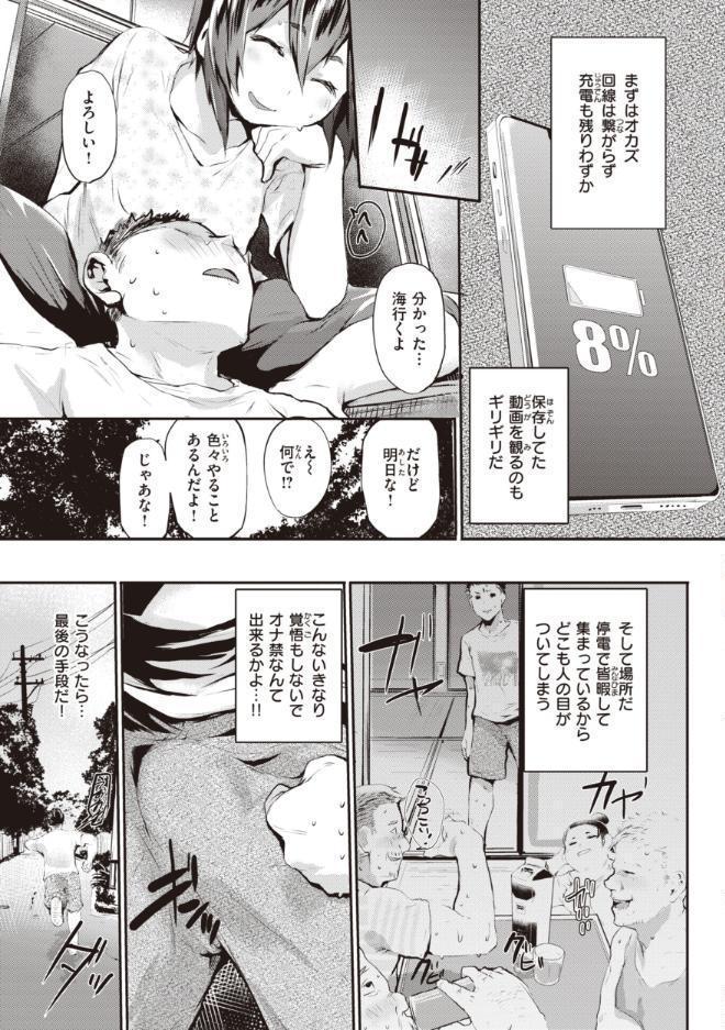 インモラルマイン