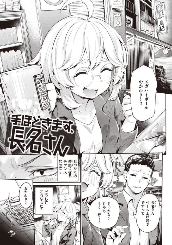 インモラルマイン