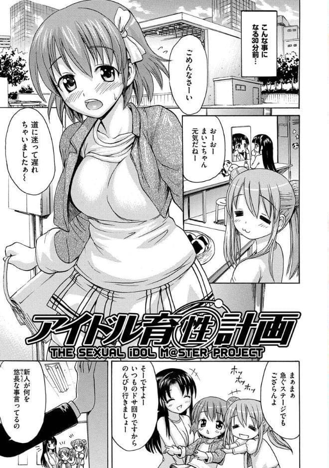 いーむすまみれ