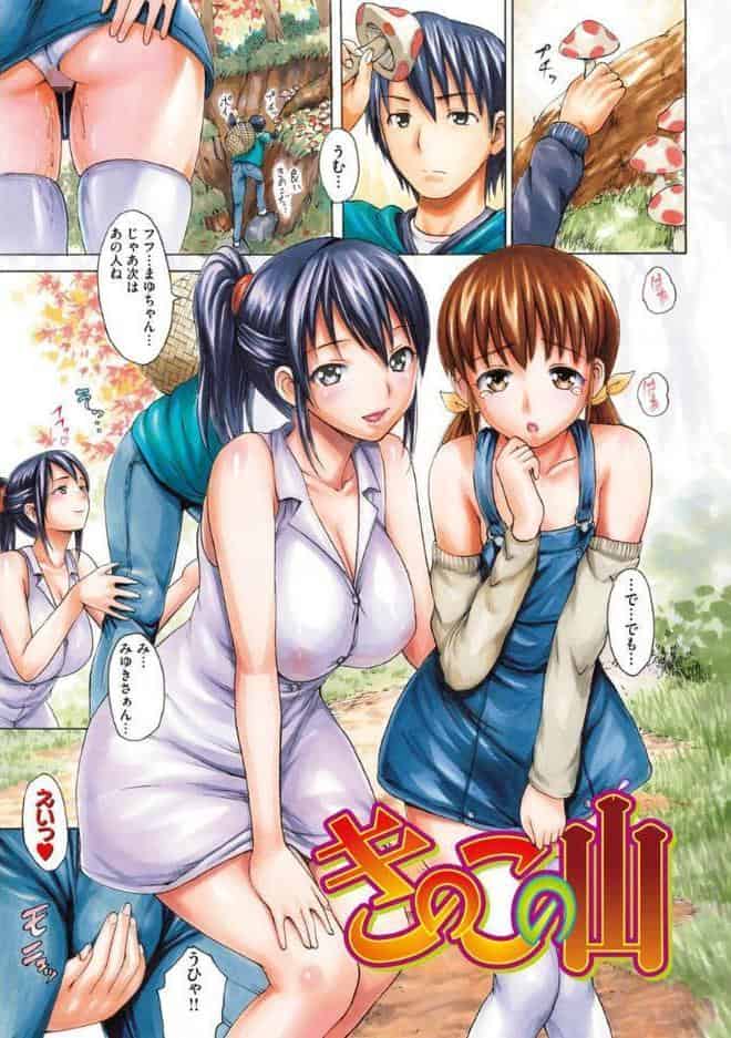 いーむすまみれ
