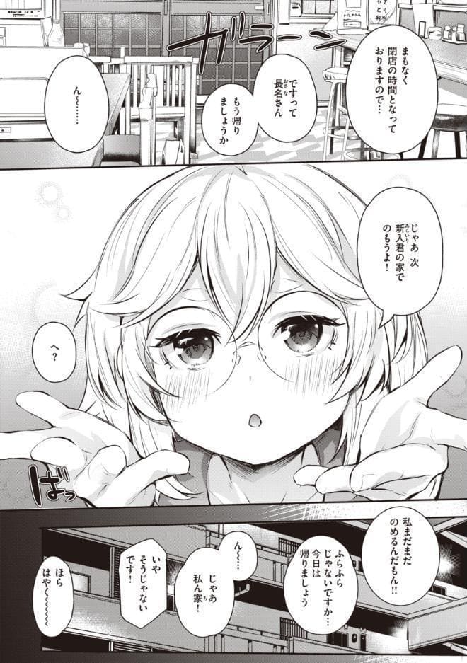 インモラルマイン