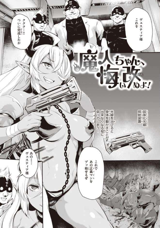 インモラルマイン