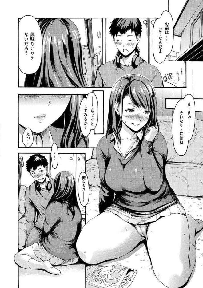 いーむすまみれ
