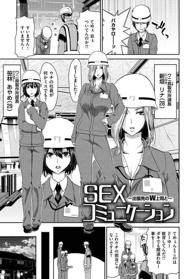 家出女を拾ったら 【デジタル特装版】