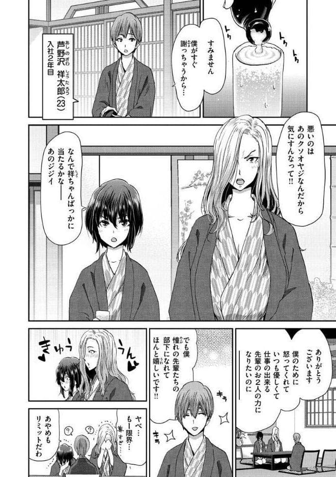 家出女を拾ったら 【デジタル特装版】