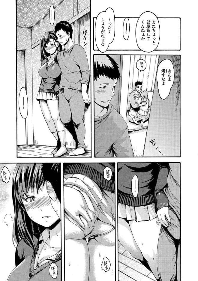 いーむすまみれ
