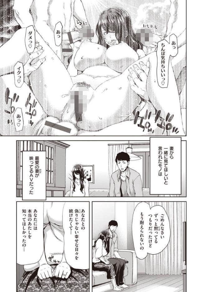 家出女を拾ったら 【デジタル特装版】
