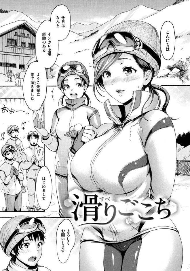 いーむすまみれ