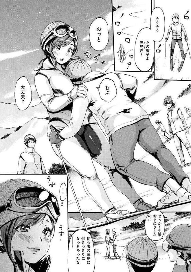 いーむすまみれ