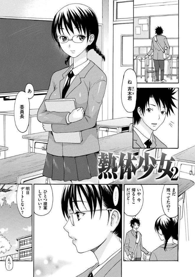 いーむすまみれ