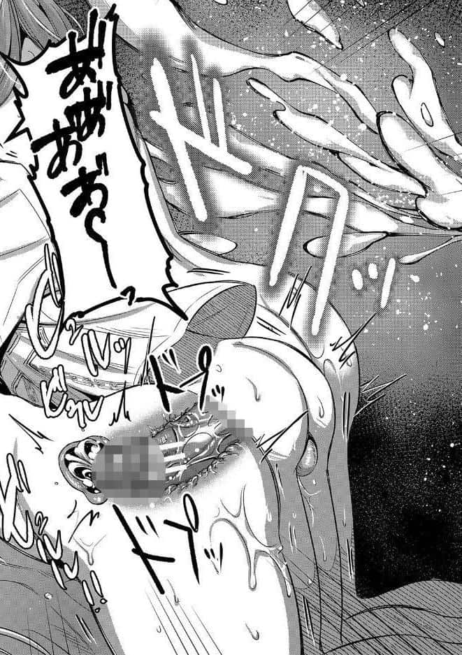 ビッチなママにされるがまま【1話試し読み付き】
