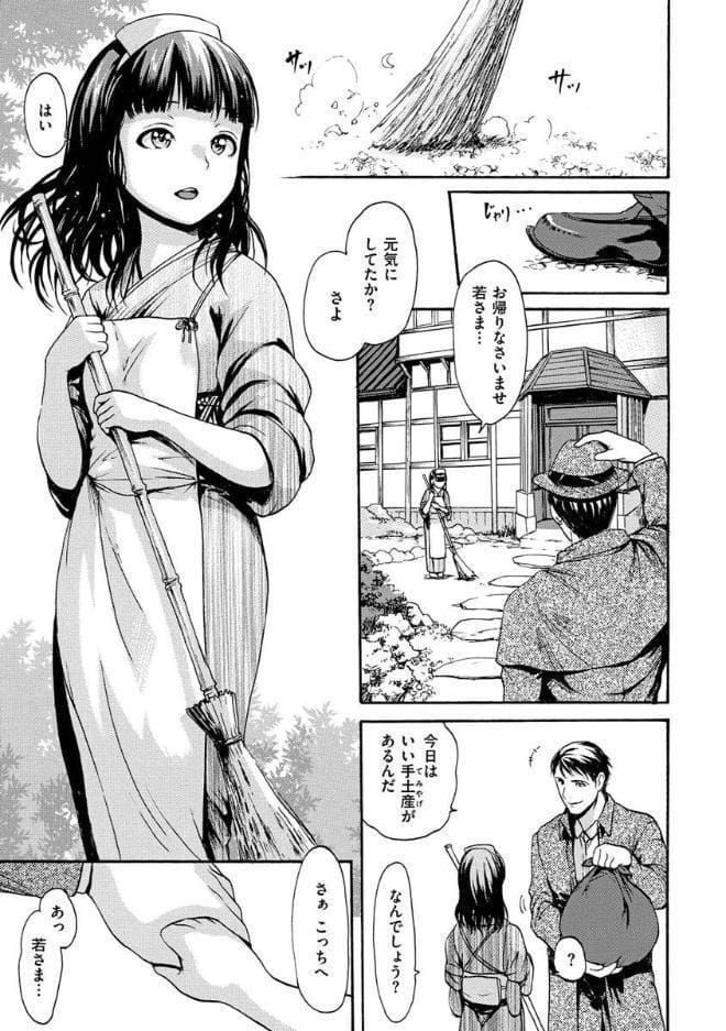 いーむすまみれ