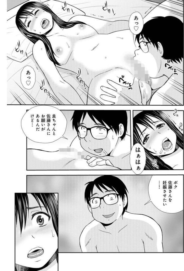 シェアフレンド