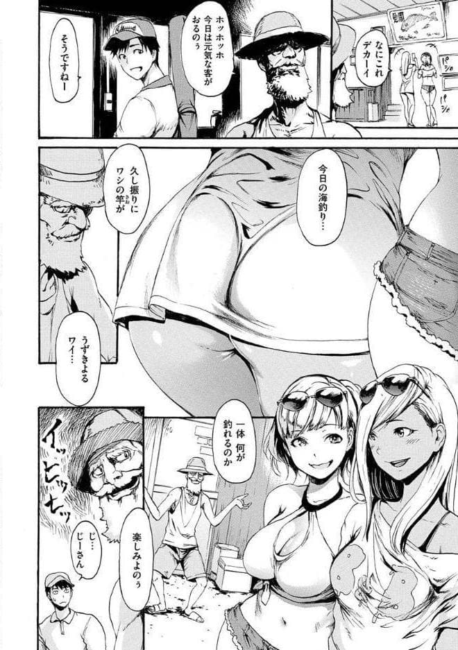 いーむすまみれ