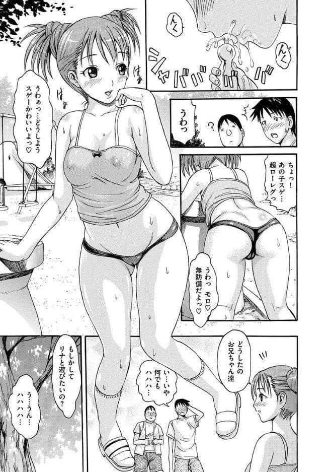 いーむすまみれ