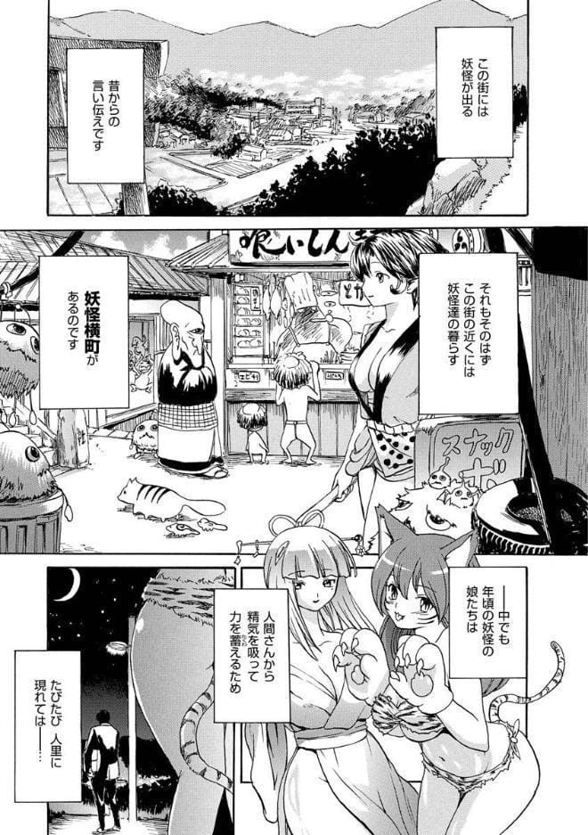 いーむすまみれ