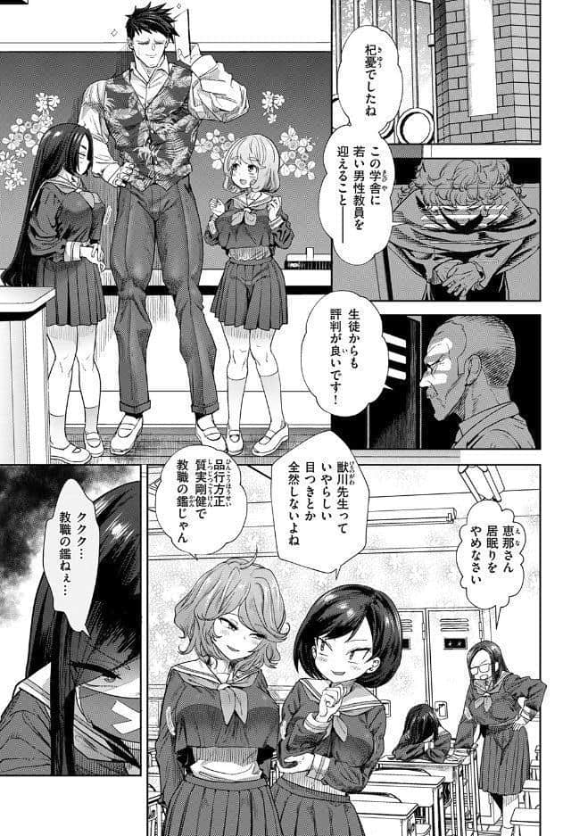 嗜好を仕事にしちゃった