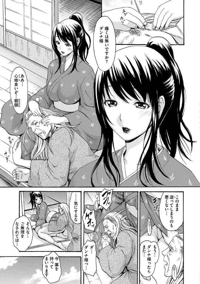いーむすまみれ