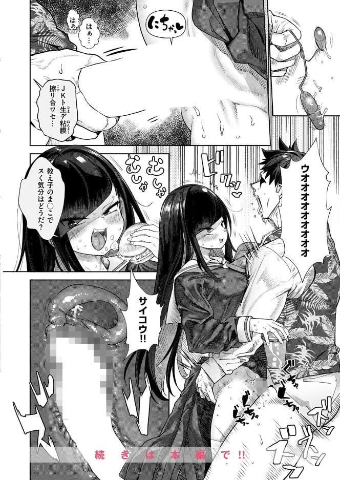 嗜好を仕事にしちゃった