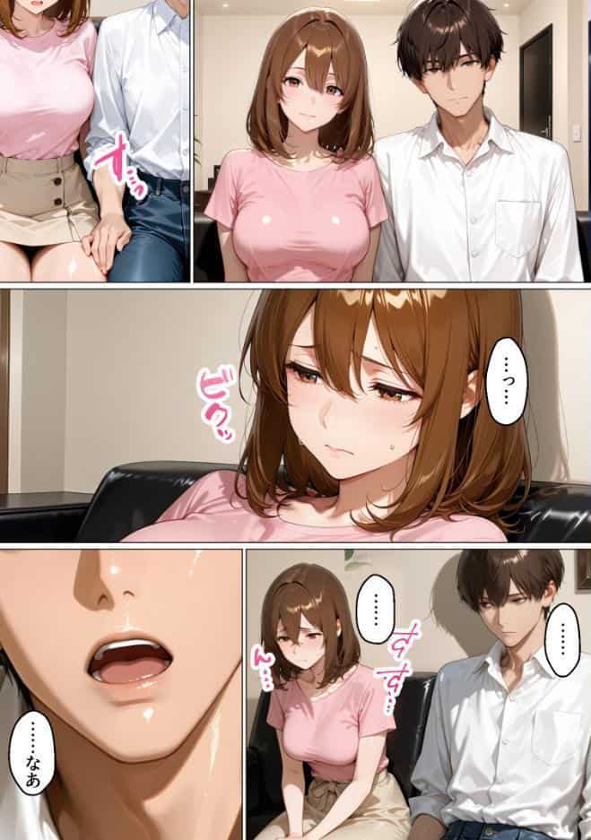 性不感症の妻を治療してもらったらド淫乱になってしまった【棒消し修正版】