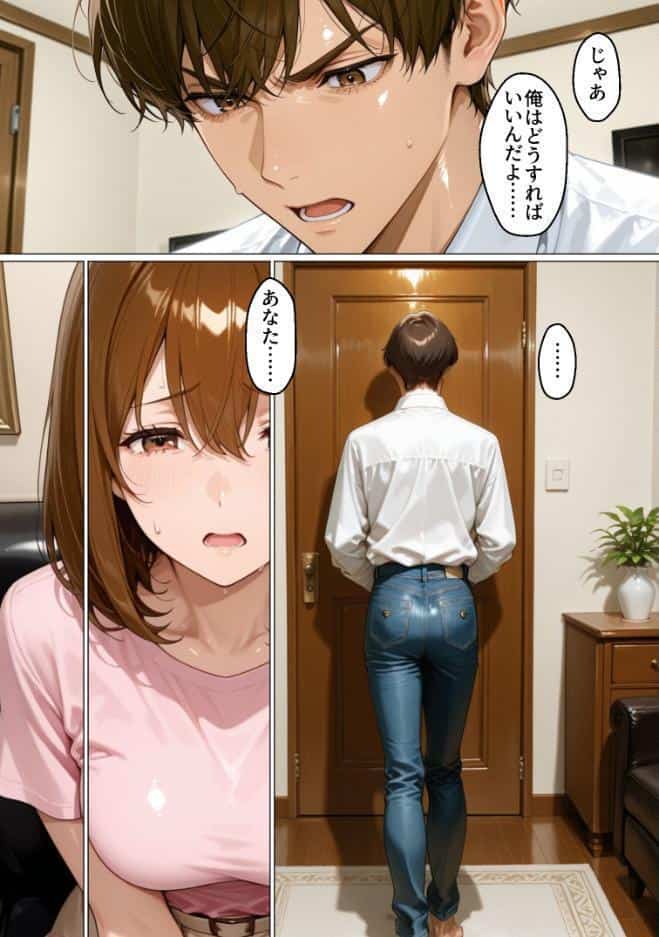 性不感症の妻を治療してもらったらド淫乱になってしまった【棒消し修正版】