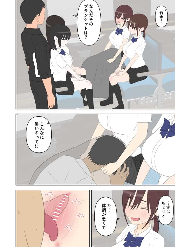 修学旅行で中出しハーレムする話3