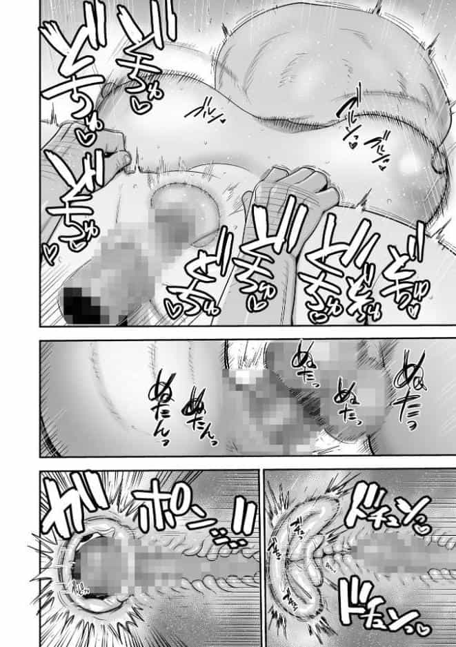 ガチ極限孕ませ！〜え！？私AV会社の女社長なのに！？〜