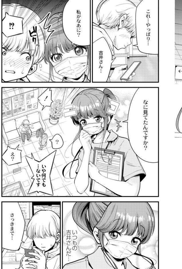 ヌキヌキしちゃおっ！