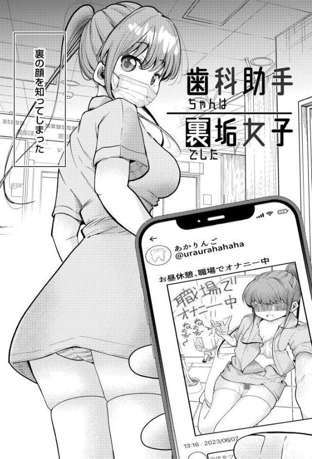 ヌキヌキしちゃおっ！