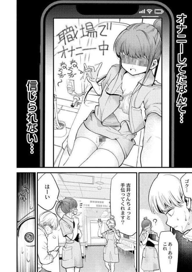 ヌキヌキしちゃおっ！