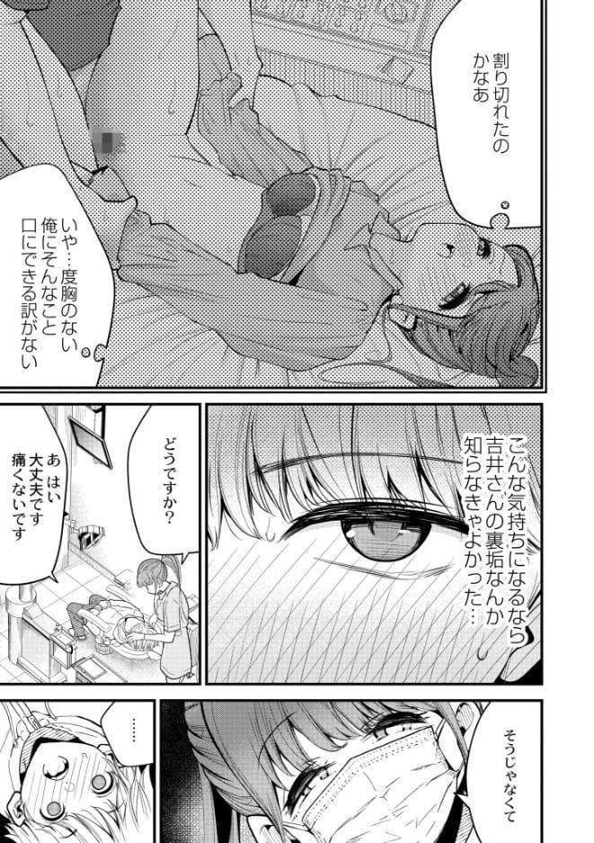 ヌキヌキしちゃおっ！