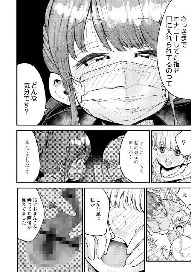 ヌキヌキしちゃおっ！