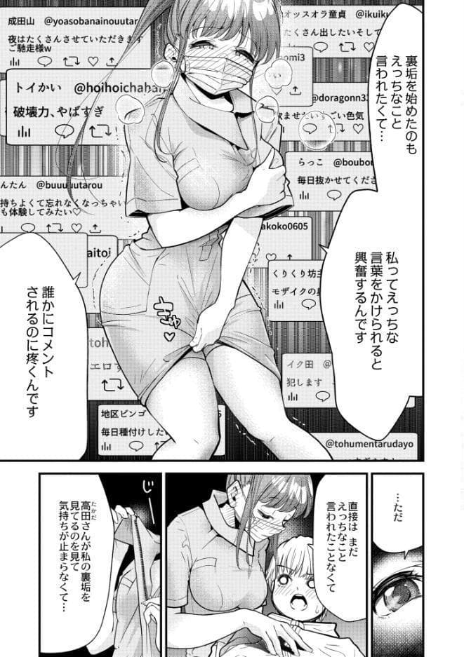 ヌキヌキしちゃおっ！