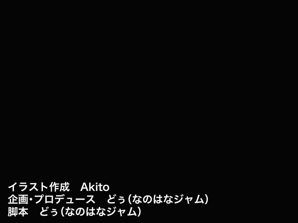 憧れのお隣さん「なつみ」とのラブラブえちえちな同棲生活