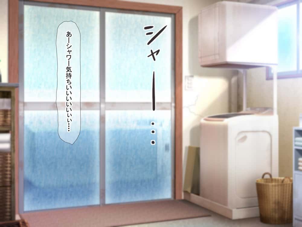 憧れのお隣さん「なつみ」とのラブラブえちえちな同棲生活