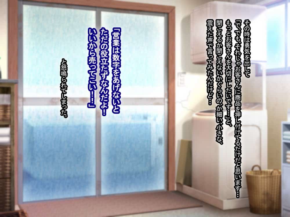 憧れのお隣さん「なつみ」とのラブラブえちえちな同棲生活