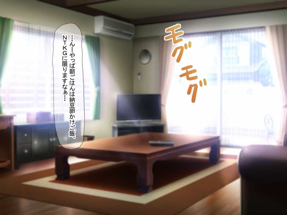 憧れのお隣さん「なつみ」とのラブラブえちえちな同棲生活