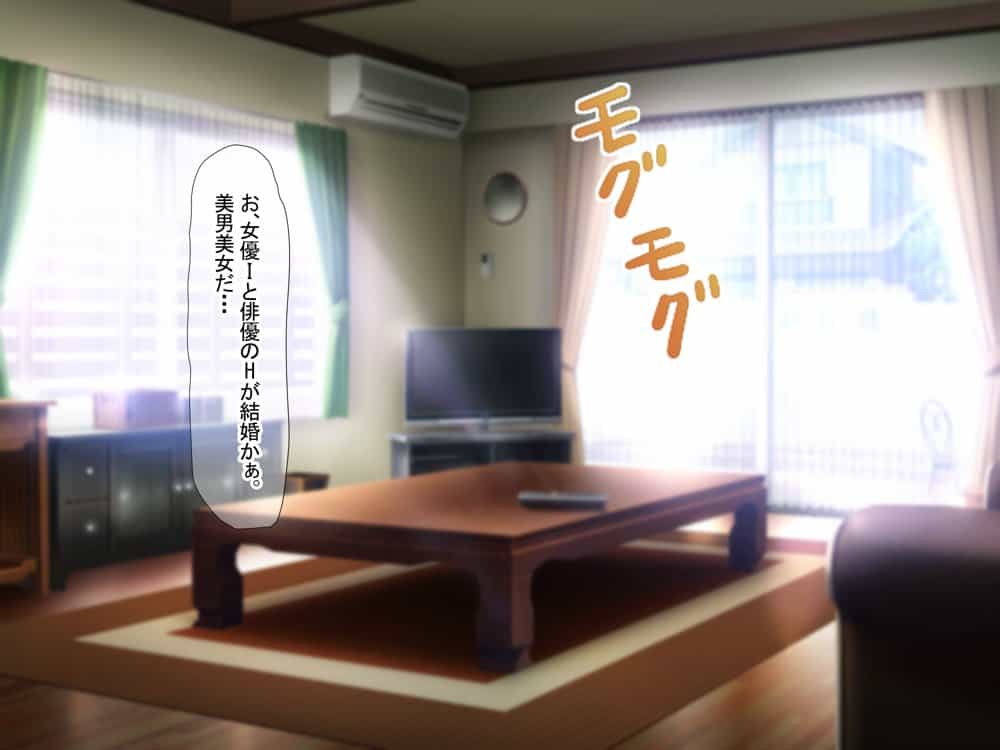 憧れのお隣さん「なつみ」とのラブラブえちえちな同棲生活