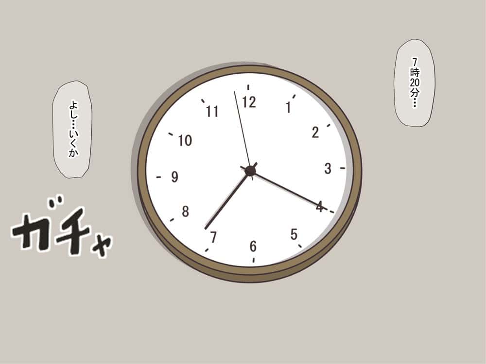 憧れのお隣さん「なつみ」とのラブラブえちえちな同棲生活