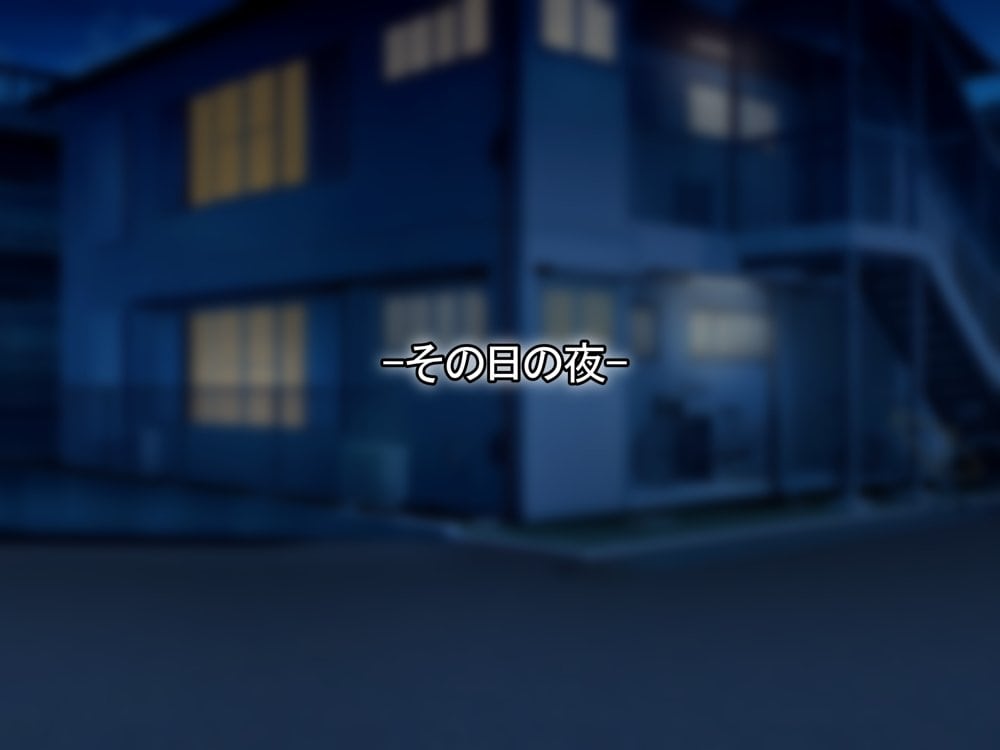憧れのお隣さん「なつみ」とのラブラブえちえちな同棲生活
