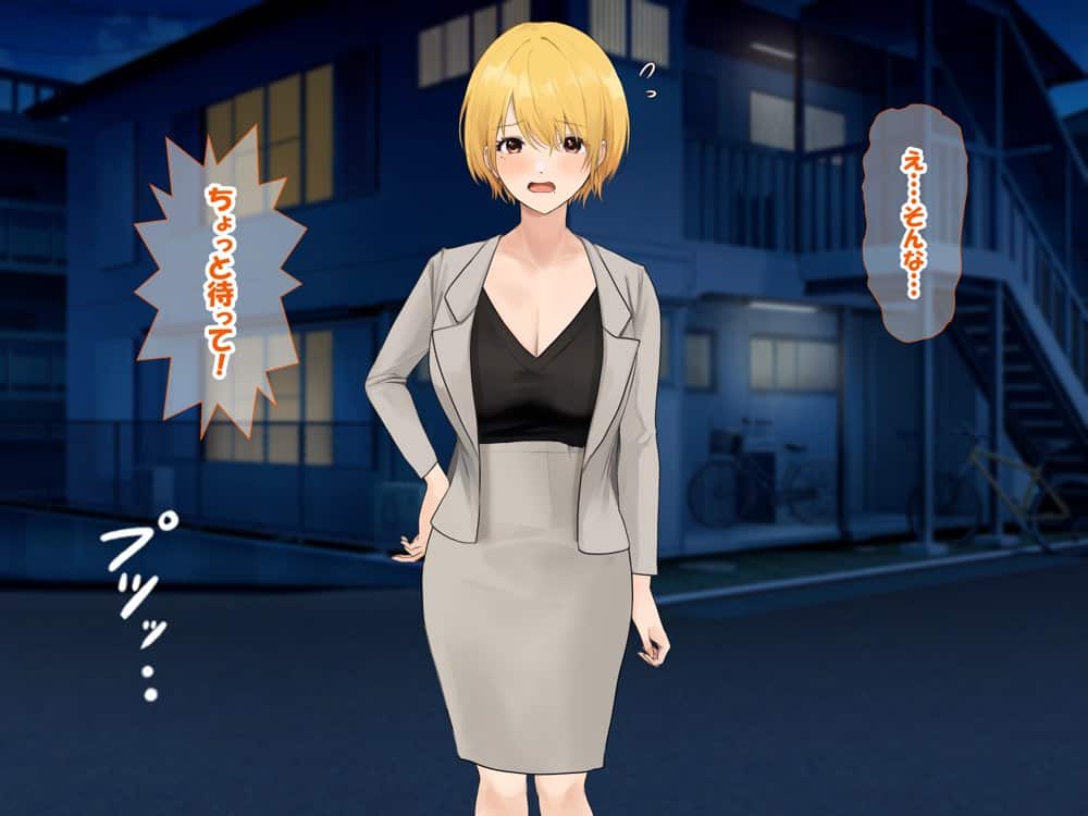 憧れのお隣さん「なつみ」とのラブラブえちえちな同棲生活