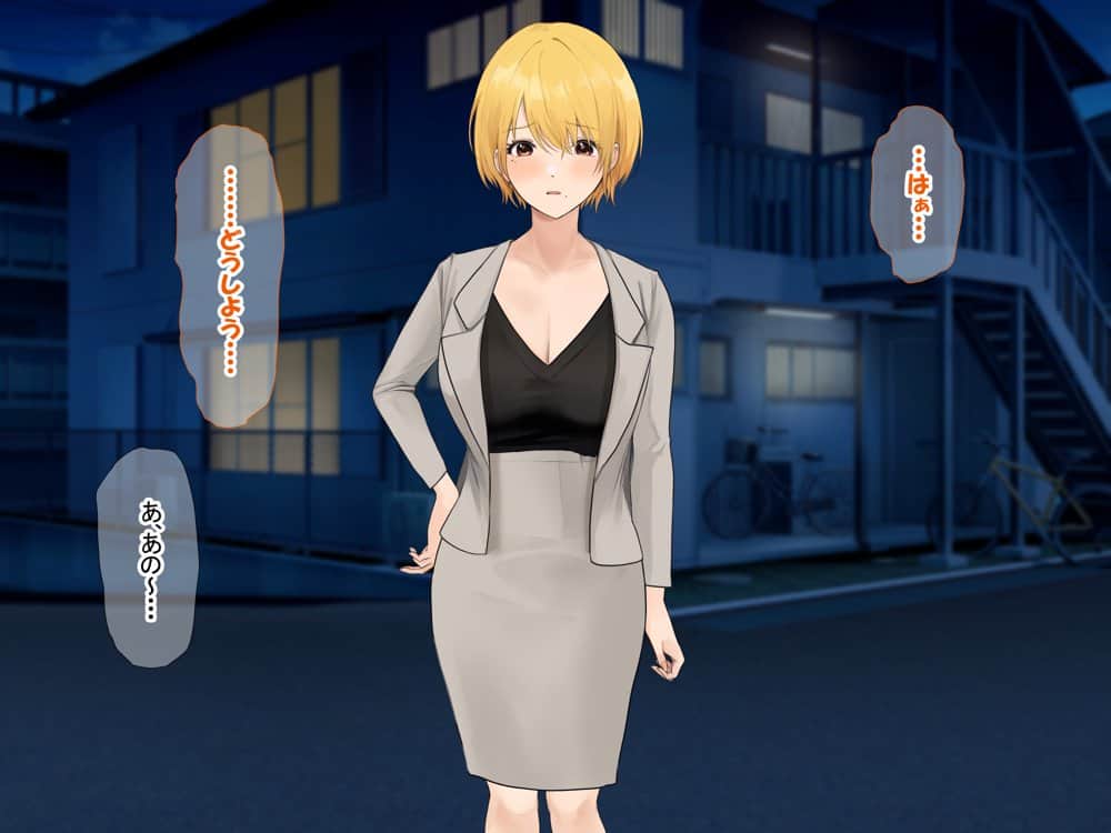 憧れのお隣さん「なつみ」とのラブラブえちえちな同棲生活