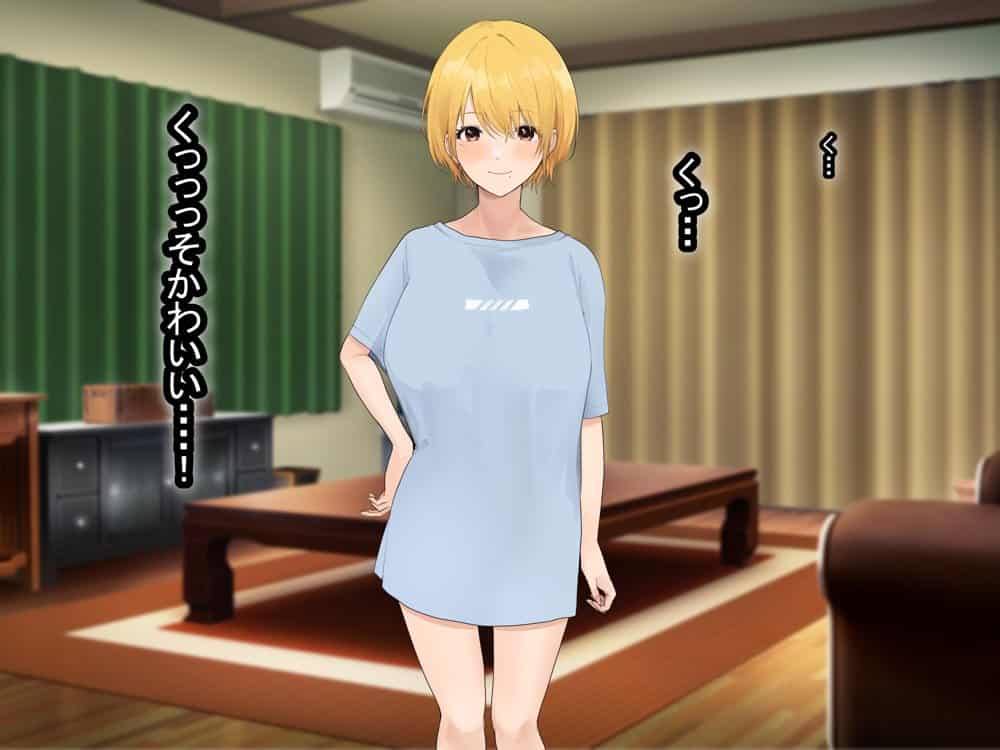 憧れのお隣さん「なつみ」とのラブラブえちえちな同棲生活