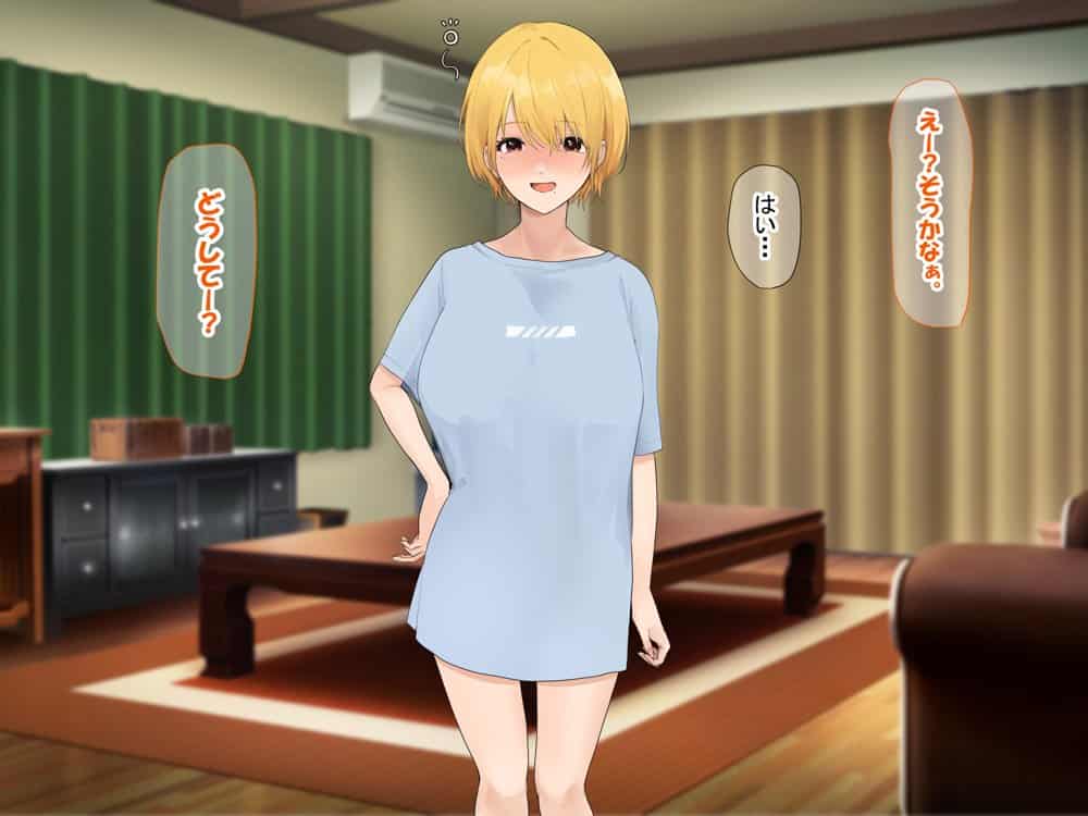 憧れのお隣さん「なつみ」とのラブラブえちえちな同棲生活
