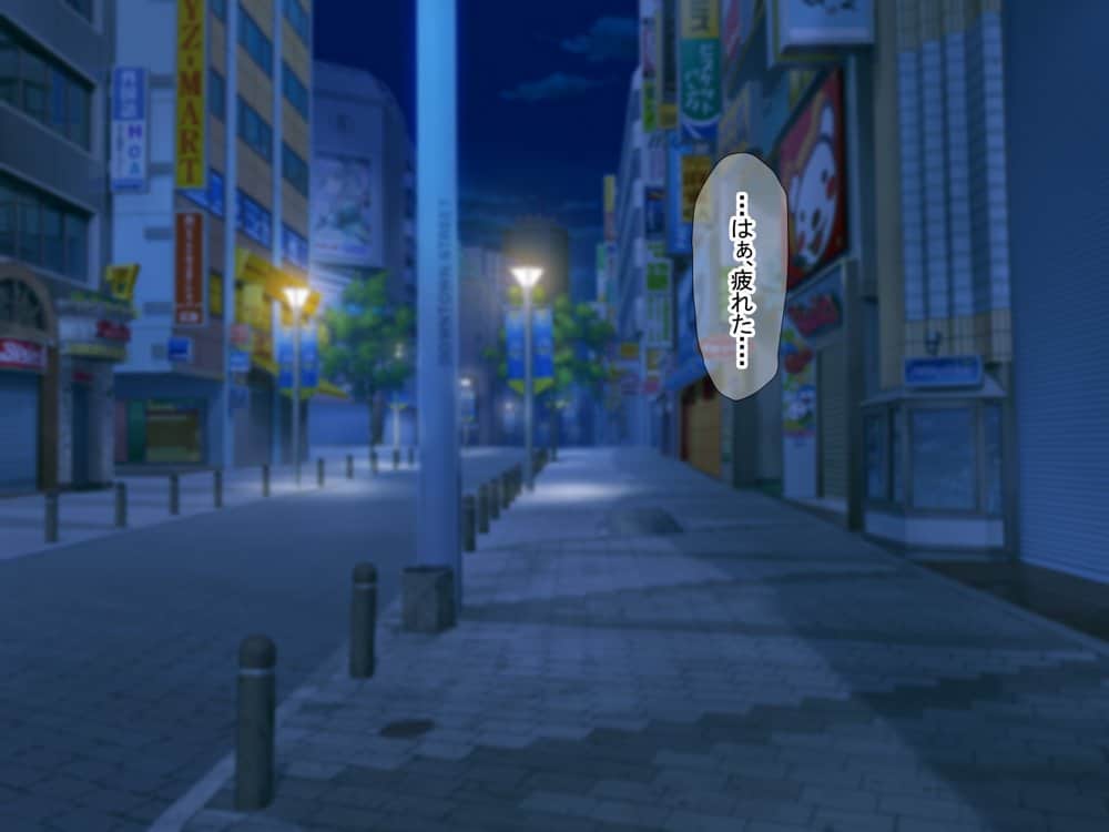 憧れのお隣さん「なつみ」とのラブラブえちえちな同棲生活