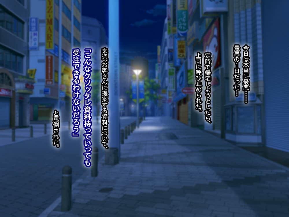 憧れのお隣さん「なつみ」とのラブラブえちえちな同棲生活