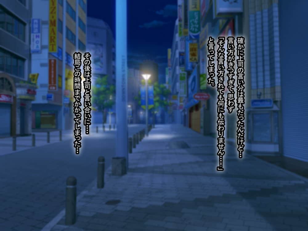 憧れのお隣さん「なつみ」とのラブラブえちえちな同棲生活