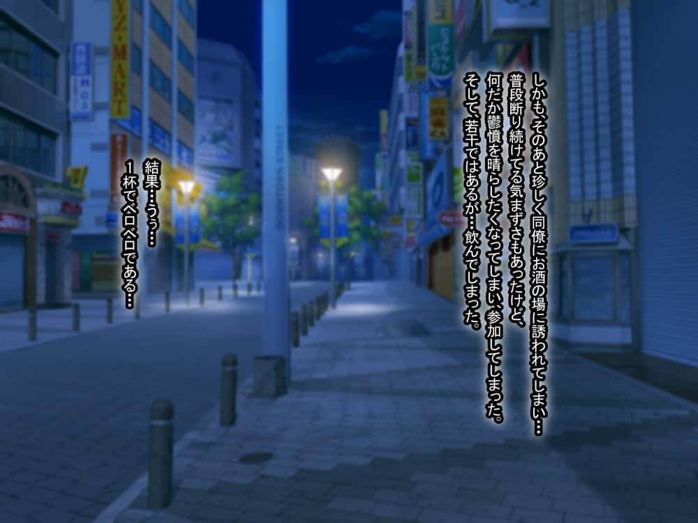 憧れのお隣さん「なつみ」とのラブラブえちえちな同棲生活