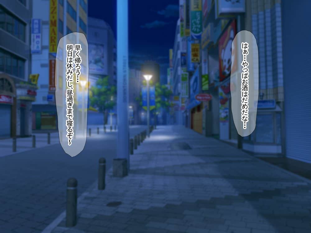 憧れのお隣さん「なつみ」とのラブラブえちえちな同棲生活