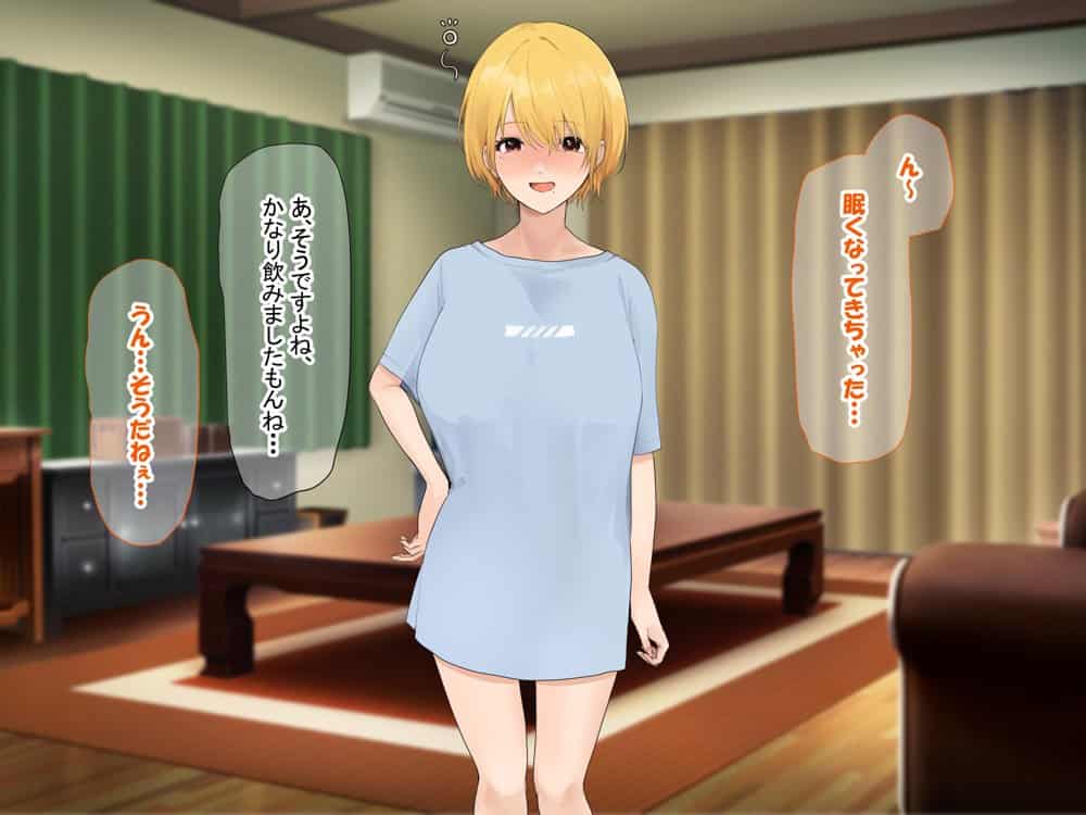 憧れのお隣さん「なつみ」とのラブラブえちえちな同棲生活